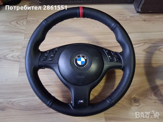 продавам м волан за бмв е46