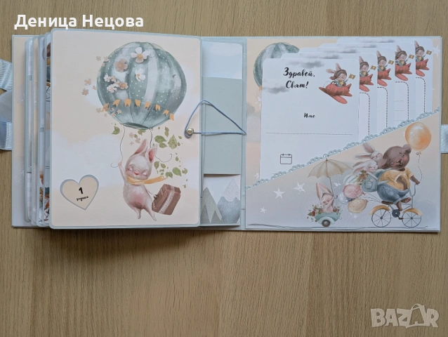 Бебешка подаръчна кутия, подарък за погача, подарък за бебе, новородено, снимка 13 - Други - 53882867