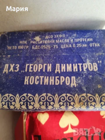 Сапуни от времето на социализма, снимка 3 - Други ценни предмети - 56354560