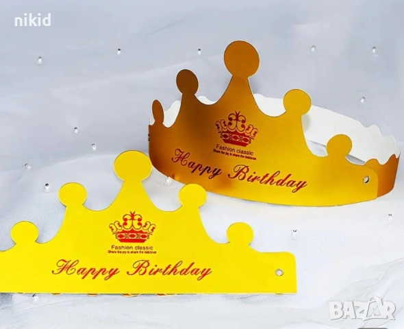 Happy Birthday Златна Картонена корона за глава детска възрастен парти, снимка 1 - Други - 54135891