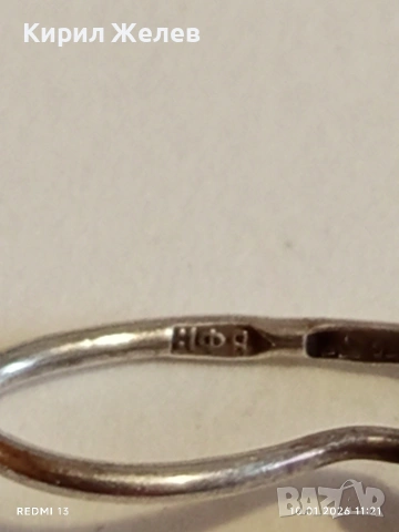 Красива сребърна обеца висока проба сребро майсторска изработка 51900, снимка 9 - Обеци - 53051887