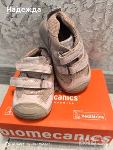 Детски обувки биомеханикс biomecanics, снимка 4 - Детски обувки - 50589078