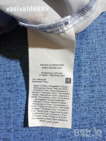 Дамски потник , снимка 12 - Потници - 53897782