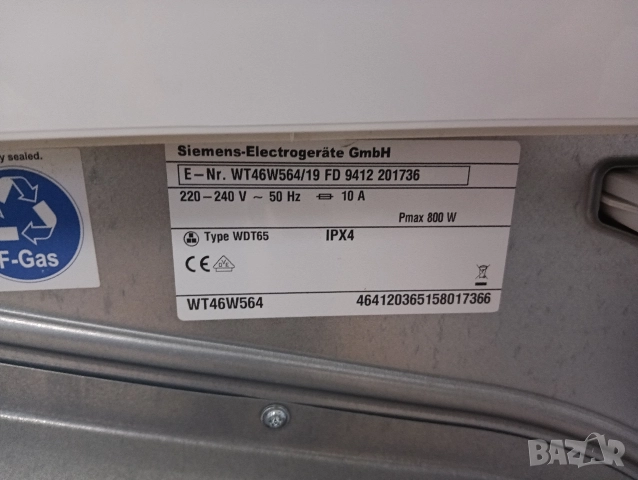 Сушилня с термопомпа Сименс Siemens IQ700 A++ 8кг 2 години гаранция!, снимка 5 - Сушилни - 52745516