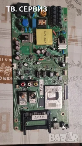 TV PHILIPS 32PHS4112/12