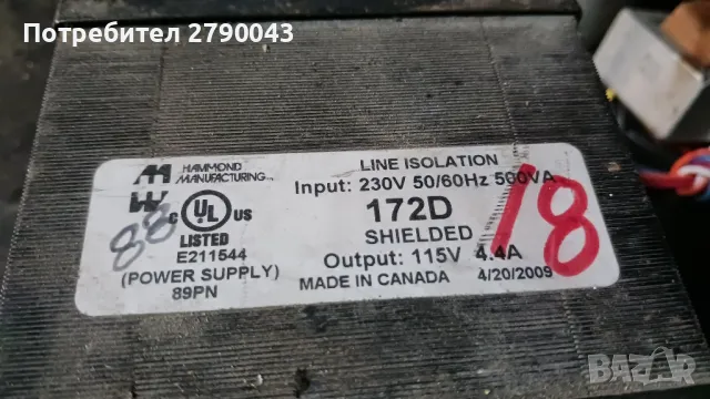 трансформатор 220/110, снимка 9 - Друга електроника - 49187878