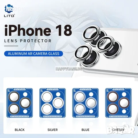 Apple iPhone 18 Pro Max / 18 Pro / LITO S+ CF Ринг протектор за камера, снимка 3 - Фолия, протектори - 56118323