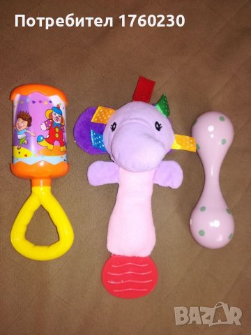 Дрънкалки за бебе 