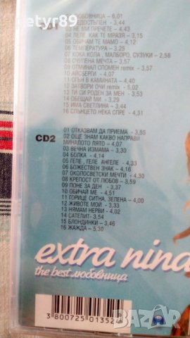 Екстра Нина - The best Любовница - 2 CD, снимка 3 - CD дискове - 29230482