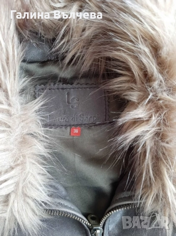 Дамско яке от естествена кожа, размер S, снимка 3 - Якета - 51619990