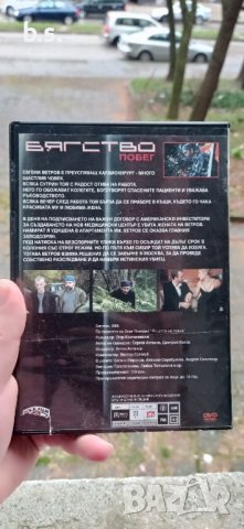 Бягство (Побег) DVD с Егор Кончаловски , снимка 3 - DVD филми - 44272620