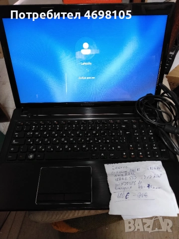 Лаптопи - изгодно, снимка 6 - Лаптопи за дома - 54006104