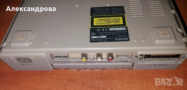 Playstation 1 PS1 конзоли, снимка 11 - PlayStation конзоли - 54205135