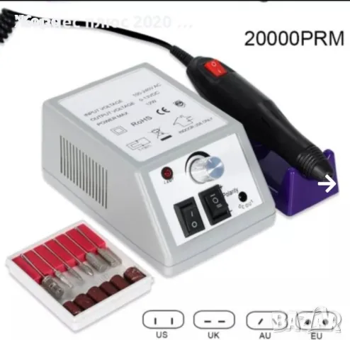 Професионален комплект за ноктопластика и маникюр S038-Х5(7-12), снимка 8 - Продукти за маникюр - 49195640