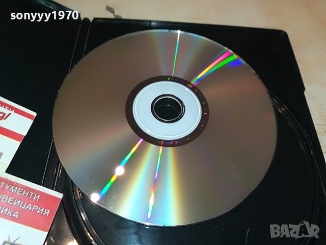 100 mp3 hitova 2 cd 0509221909, снимка 12 - CD дискове - 37910288