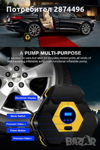 Мощен авариен компресор за кола 12V, снимка 10 - Аксесоари и консумативи - 30899432