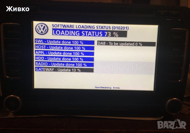 DVD или SD oбновяване на карти V17 от 2020 г. за VW, Seat, Skoda RNS510, снимка 4 - Навигация за кола - 42206953
