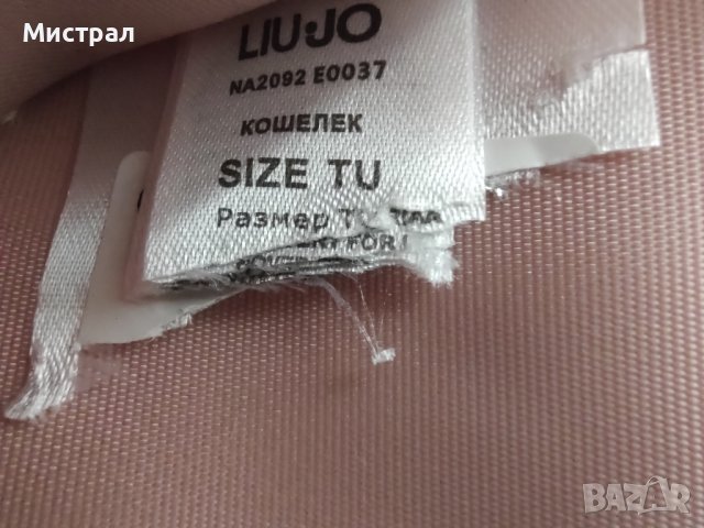 Нов портфейл Liu Jo, снимка 5 - Портфейли, портмонета - 44380008