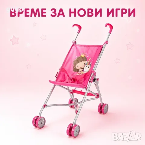 сгъваема количка 