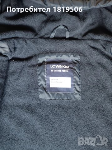 зимно яке за момче 146-152 см, снимка 6 - Детски якета и елеци - 50328692