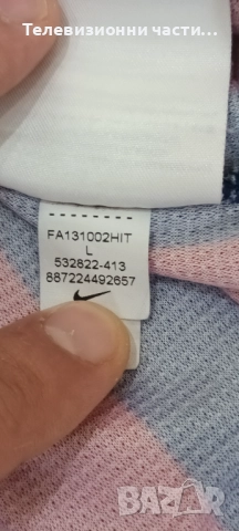 Футболна тениска на Барселона Педро #17 домакински екип сезон 2013/2014 Nike 532822-413, снимка 13 - Спортни дрехи, екипи - 51634647