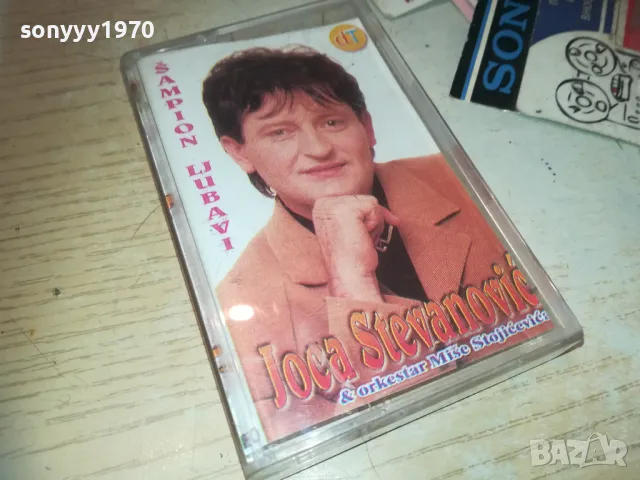 JOCA STEVANOVIC-TAPE 0110241731, снимка 2 - Аудио касети - 47424273