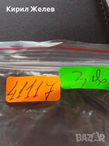 Две монети Арабска, Йемен много красиви редки за КОЛЕКЦИЯ 41117, снимка 10 - Нумизматика и бонистика - 42790047