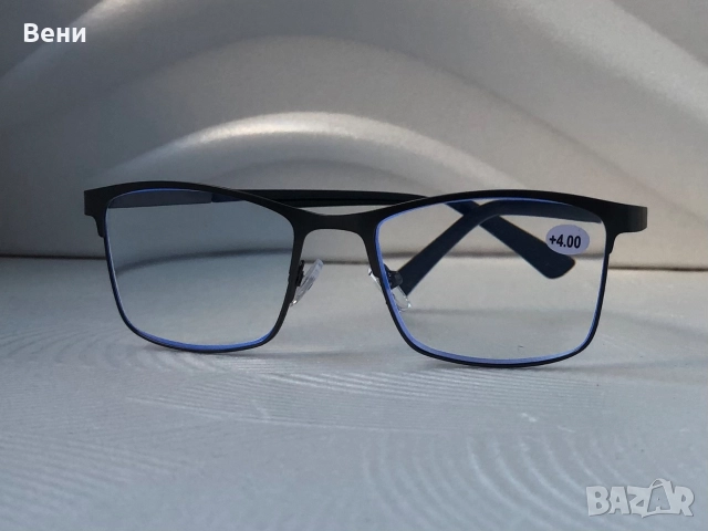 Диоптрични очила /+1.00 - +4.00 /, снимка 6 - Слънчеви и диоптрични очила - 52554049