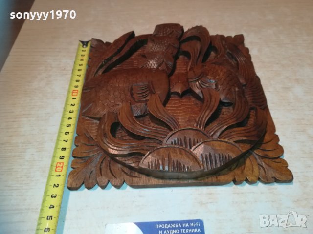 Пано дърворезба РИБИ - ръчна изработка 3012202233, снимка 15 - Колекции - 31263663