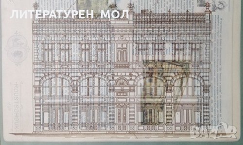 Градителите на Русе - вратата на Европа. Росица Златкова, 2000г., снимка 5 - Други - 30778434