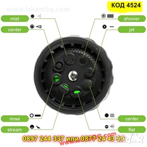 Многофункционален пистолет с резервоар – за градина и автомобил - КОД 4524, снимка 7 - Напояване - 50553654