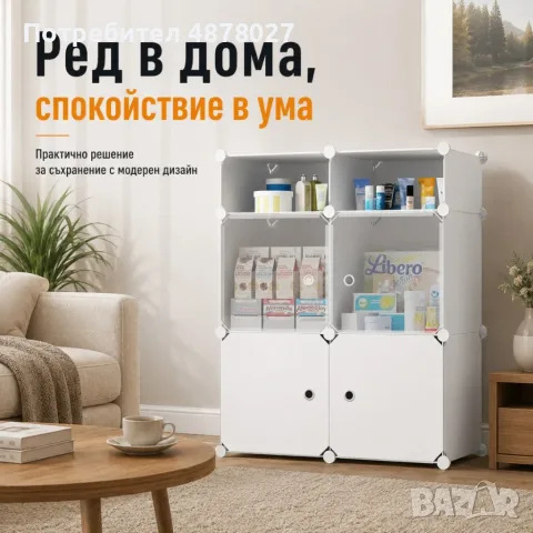 Модулен шкаф за съхранение – 6 модула с вратички, бял, 144 × 74 × 37 см, снимка 2 - Шкафове - 56003059