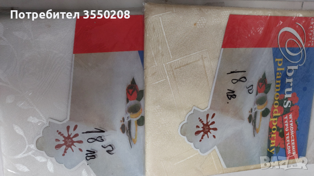 Покривка кръг 180, снимка 2 - Покривки за маси - 44552353