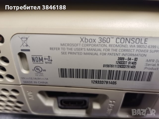 5x X Box конзоли с много аксесоари, снимка 11 - Xbox конзоли - 42263141