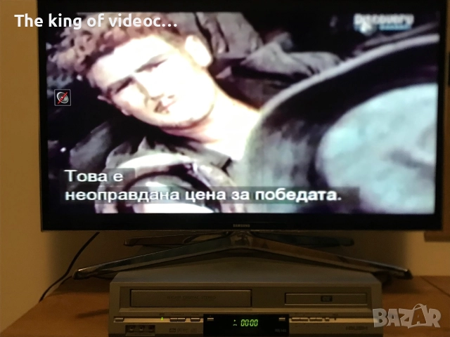 Видеокасета записи от Discovery филм за Хитлер VHS, снимка 18 - Други жанрове - 52698821