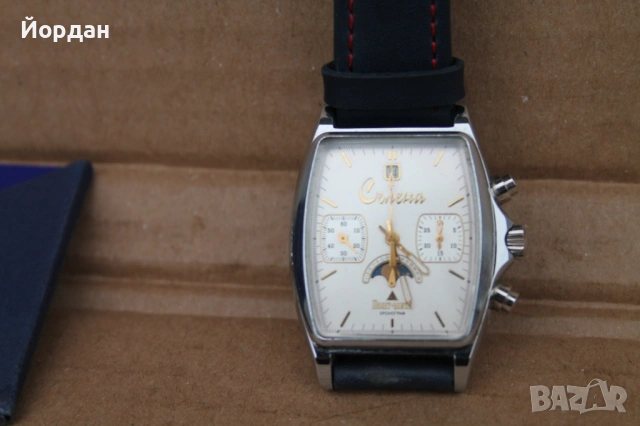 Мъжки Руски часовник от лимитирана серия ''Полет-ЕлитА Селена'' /cal. 31679/, снимка 2 - Мъжки - 53326791