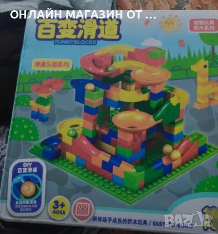 Lego конструктор 165 части🧩ПОСЛЕДНИ БРОЙКИ