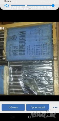 Свердла комплект , снимка 15 - Други инструменти - 31093181