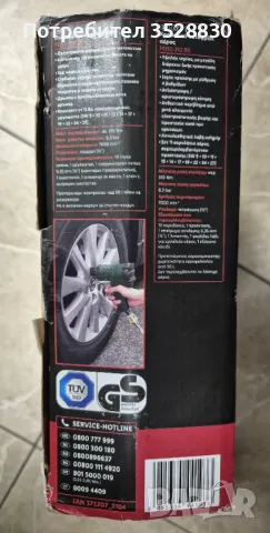 Пневматичен ударен Гайковерт PARKSIDE PDSS 310 B5, снимка 12 - Други инструменти - 48649980
