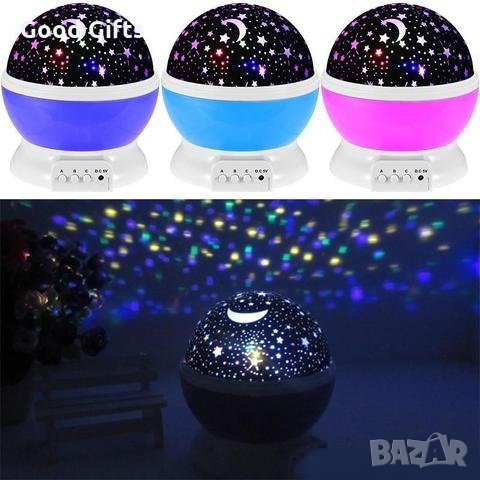 Лампа проектор звездно небе Star Master, снимка 3 - Други - 29525436