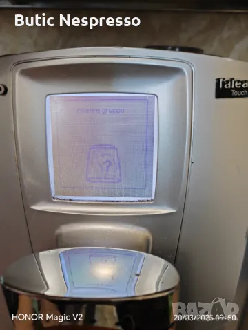 Saeco Talea Touch , снимка 8 - Кафемашини - 49783273