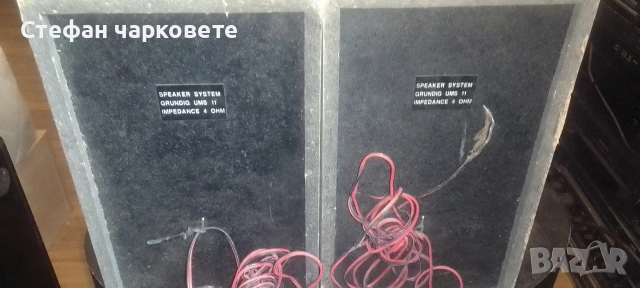 тонколони Grundig , снимка 6 - Тонколони - 54174502