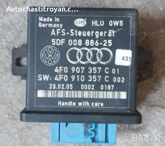 Модул светлини Audi A6 4F - 4F0 907 357 C, снимка 1 - Части - 48391512