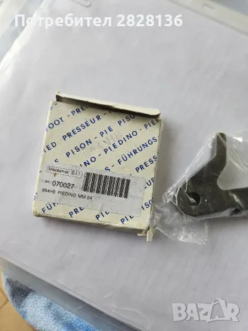 Части за траш. машини от Италия. , снимка 5 - Други машини и части - 49967817