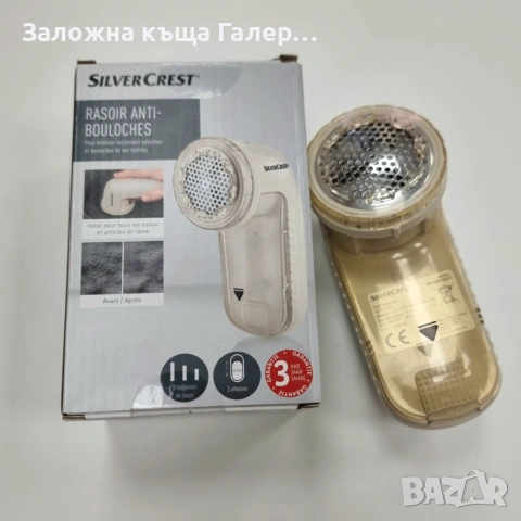 Пилинг за дрехи Silvercrest - нов!, снимка 2 - Други - 54235082