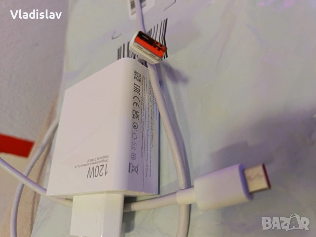 Адаптер и кабел 120W