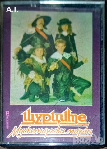 АКАГА, ФАКТОР, МОНОЛИТ, КИОРА и др., снимка 14 - Аудио касети - 53101019