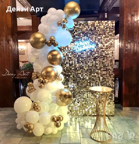 Украса за Юбилей, снимка 13 - Декорация - 48867614