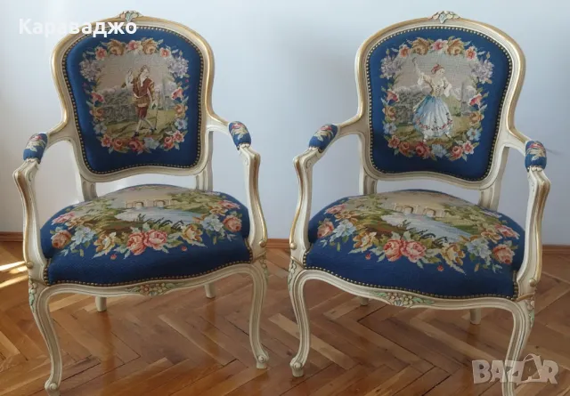 Кресла Рококо