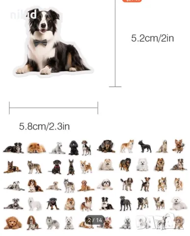 1 вид 50 бр породи куче кучета самозалепващи лепенки стикери украса картонена торта ръчна изработка, снимка 10 - Други - 47947348